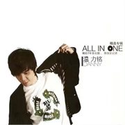 All in one cover image