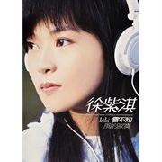 雲不知風的寂寞 雲不知風的寂寞