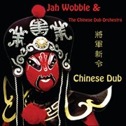 Chinese dub cover image