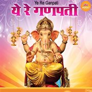 Ye Re Ganpati