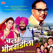 Chal Bhimwadila cover image