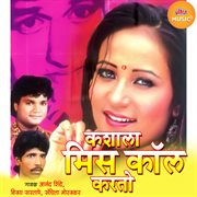 Kashala Miss Call Karto