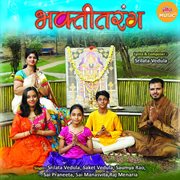 Bhakti Tarang (Original Motion Picture Soundtrack)