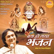 Bas Ho Gaya Bhajan cover image