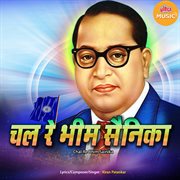 Chal Re Bhim Sainika