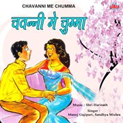 Chavanni Me Chumma cover image