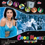 Chor Mandli (Original Motion Picture Soundtrack)
