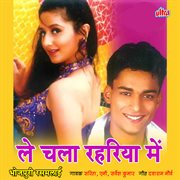 Le Chala Rahriya Main cover image