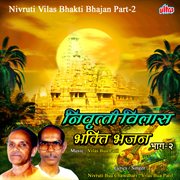 Nivruti Vilas Bhakti Bhajan 2