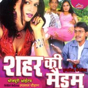 Shahar Ki Medam cover image