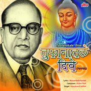 Tufanatale Dive cover image