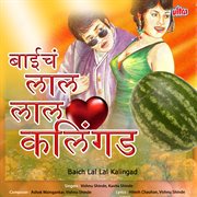 Baich Lal Lal Kalingad cover image