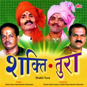 Shakti Tura cover image
