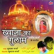 Khwaja Ka Gulam