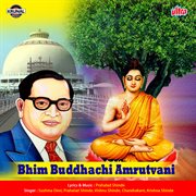 Bhim Buddhachi Amrutwani cover image