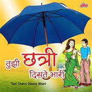Tuzy Chatri Disate Bhari cover image