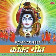 Kavar Geet cover image