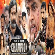 Sab Se Bada Champion (Orignal Motion Picture Soundtrack) cover image