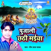 Pujali chhathi maiya cover image