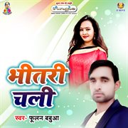 Bhitari chali cover image