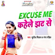 Excuse me kahele jhat se cover image