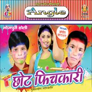 Chhot pichkari cover image