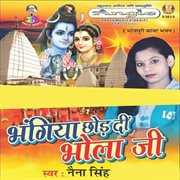 Bhangiya chhod di bhola ji cover image