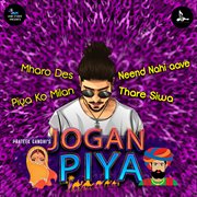 Jogan Piya cover image