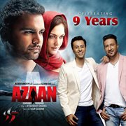 Azaan (Original Motion Picture Soundtrack) cover image