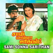 Sami Sonna Sarithan (Original Motion Picture Soundtrack) cover image