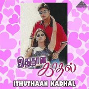 Ithuthaan Kadhal  (Original Motion Picture Soundtrack) cover image