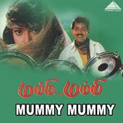 Mummy Mummy  (Original Motion Picture Soundtrack) cover image