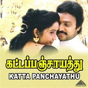 Katta Panchayathu (Original Motion Picture Soundtrack) cover image