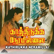 Kathirukka Neramillai (Original Motion Picture Soundtrack) cover image