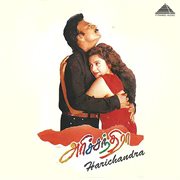 Harichandra (Original Motion Picture Soundtrack) cover image