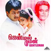Gentleman (Original Motion Picture Soundtrack) cover image