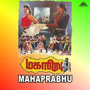Mahaprabhu (Original Motion Picture Soundtrack) cover image