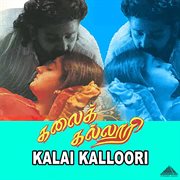 Kalai Kalloori (Original Motion Picture Soundtrack) cover image