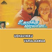 Udhavikku Varalaamaa (Original Motion Picture Soundtrack) cover image