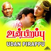 Udan Pirappu (Original Motion Picture Soundtrack) cover image