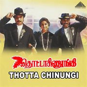 Thotta Chinungi (Original Motion Picture Soundtrack) cover image