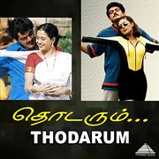 Thodarum (Original Motion Picture Soundtrack) cover image
