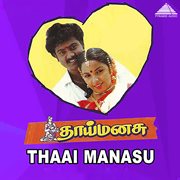 Thaai Manasu (Original Motion Picture Soundtrack) cover image