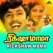 Rickshaw Mama (Original Motion Picture Soundtrack) cover image