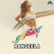 Rangeela (Original Motion Picture Soundtrack) cover image