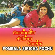 Pombala Siricha Pochu (Original Motion Picture Soundtrack) cover image