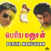 Periya Manushan (Original Motion Picture Soundtrack) cover image