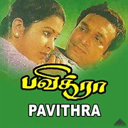 Pavithra (Original Motion Picture Soundtrack) cover image