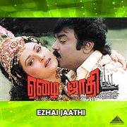 Ezhai Jaathi (Original Motion Picture Soundtrack) cover image