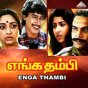 Enga Thambi (Original Motion Picture Soundtrack) cover image